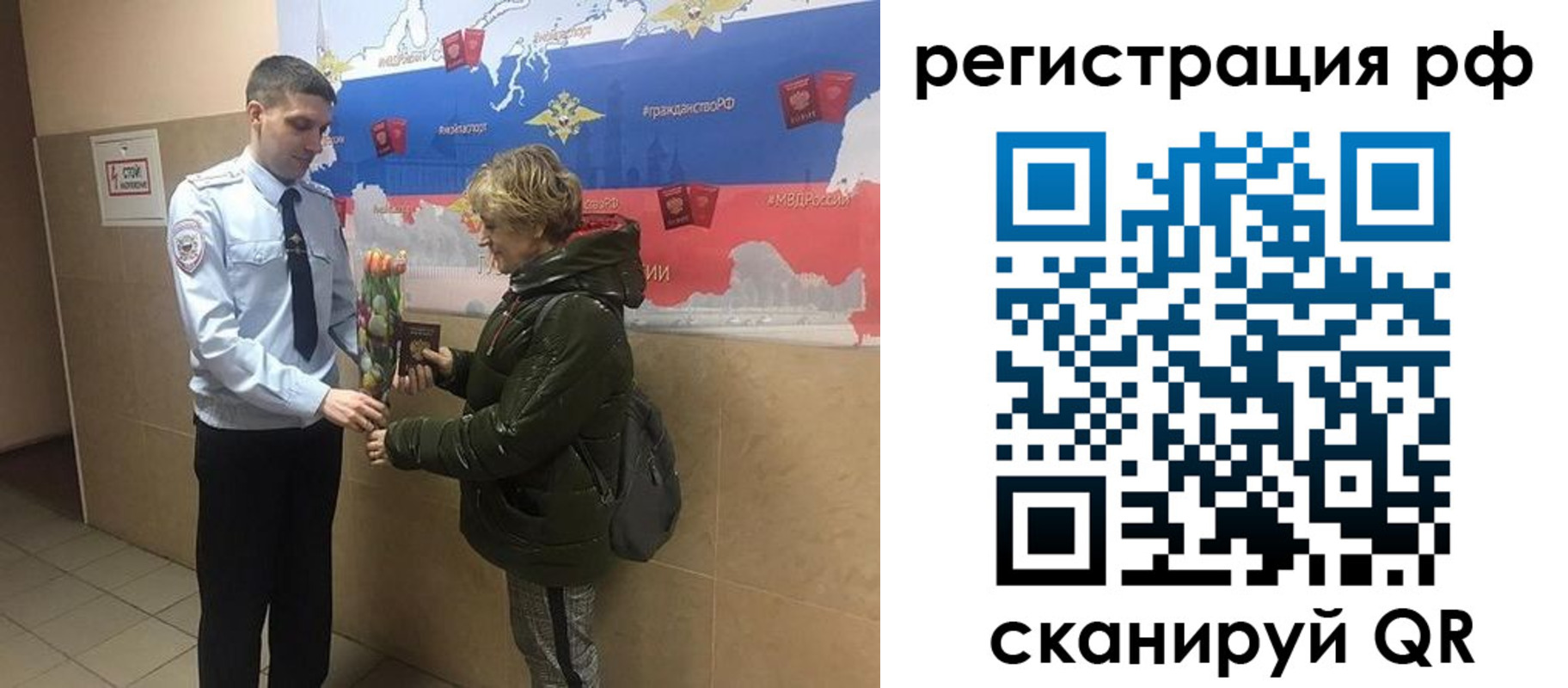 прописка 2025 в Протвино