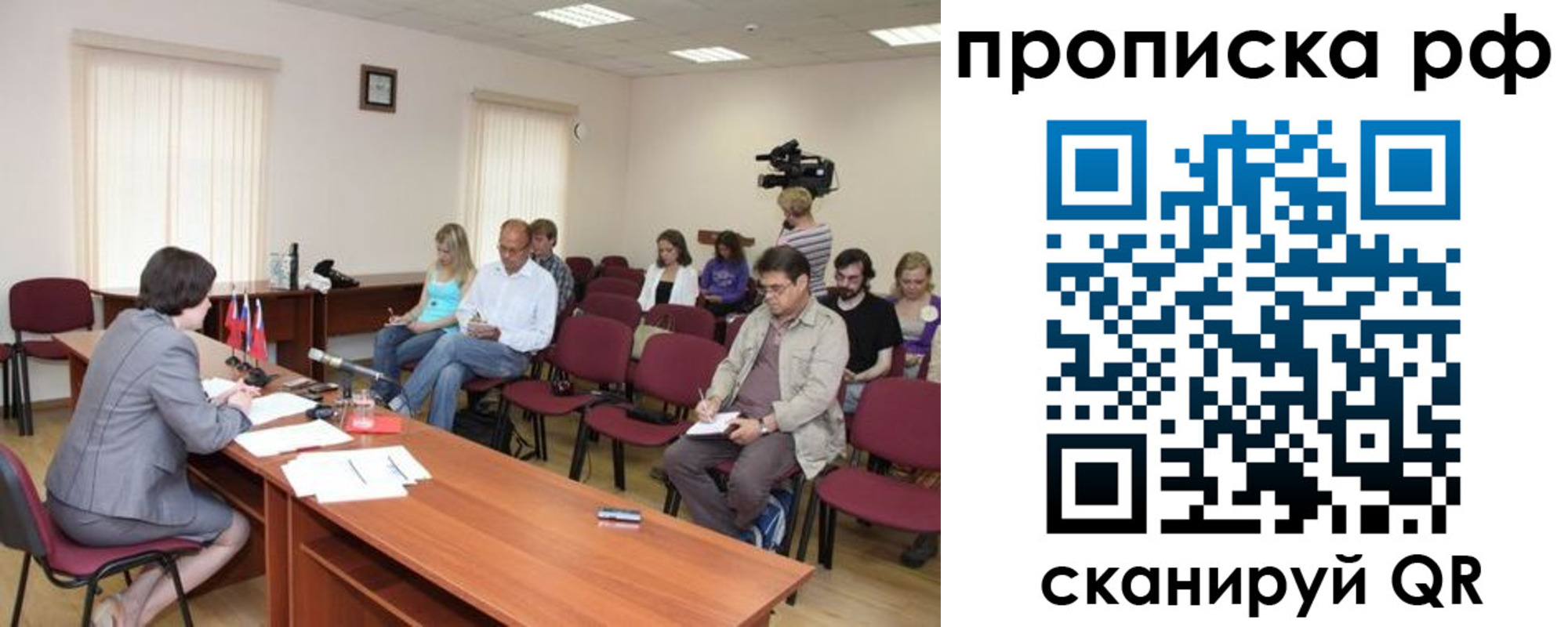 временная регистрация в квартире в Протвино